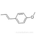 транс-анетол CAS 4180-23-8